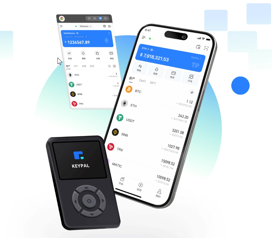 安详